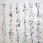 06suetsumuhana